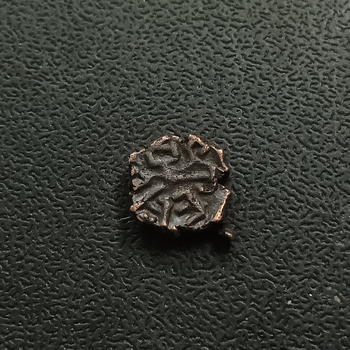 1 Kakini (200 AD - 340AD) - Naga Dynasty of Narwar (Ref : AUC0944)