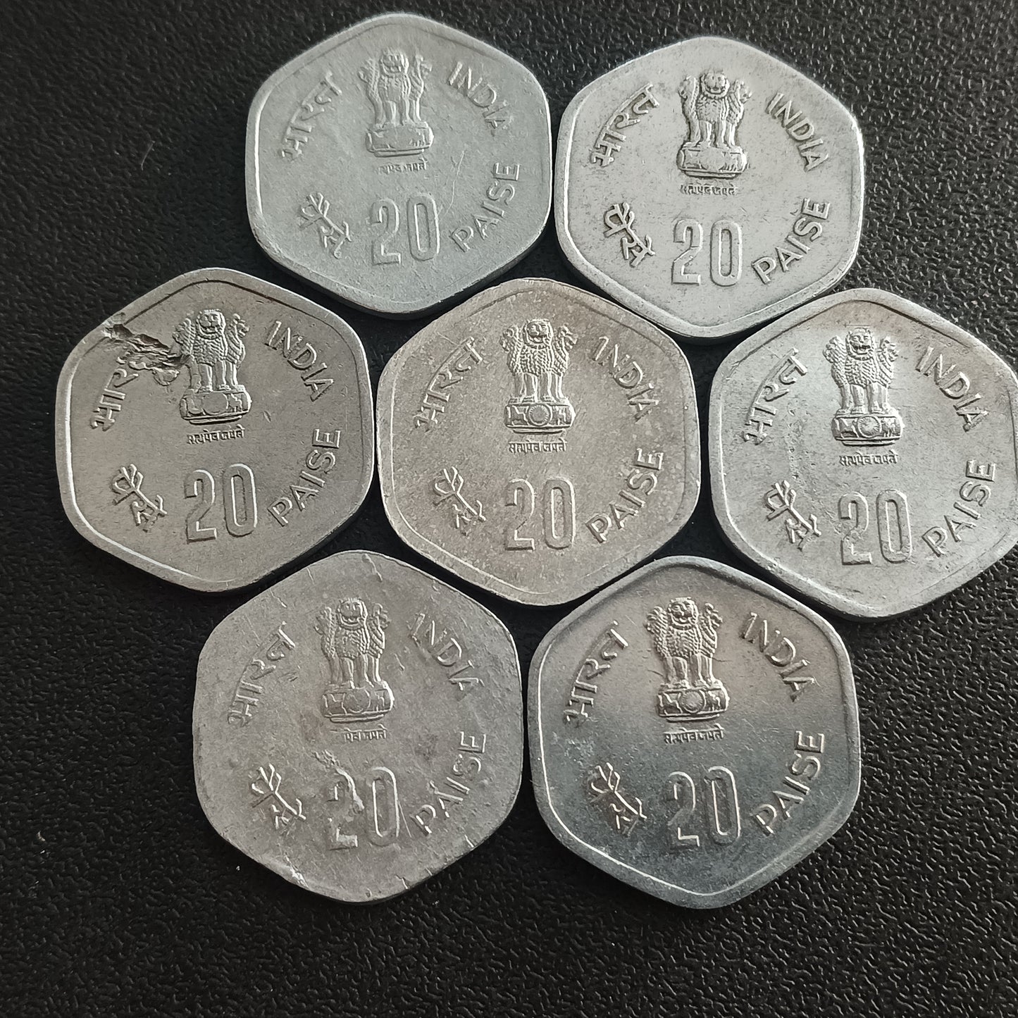 Lot of 7 Coins - 20 Paise 1983 Fisheries (FAO Issue) - (Ref: AUC0938)
