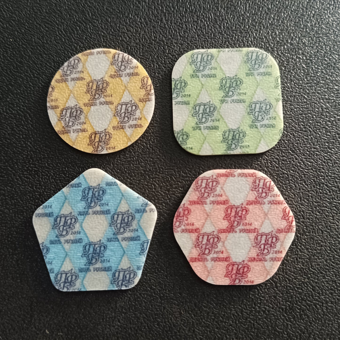 Set of 4 Plastic UNC Coins - Transnistria