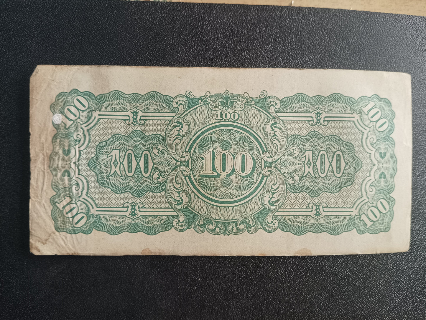 100 Rupees 1944 - Japanese Occupation of Myanmar (Ref : AUC1495)