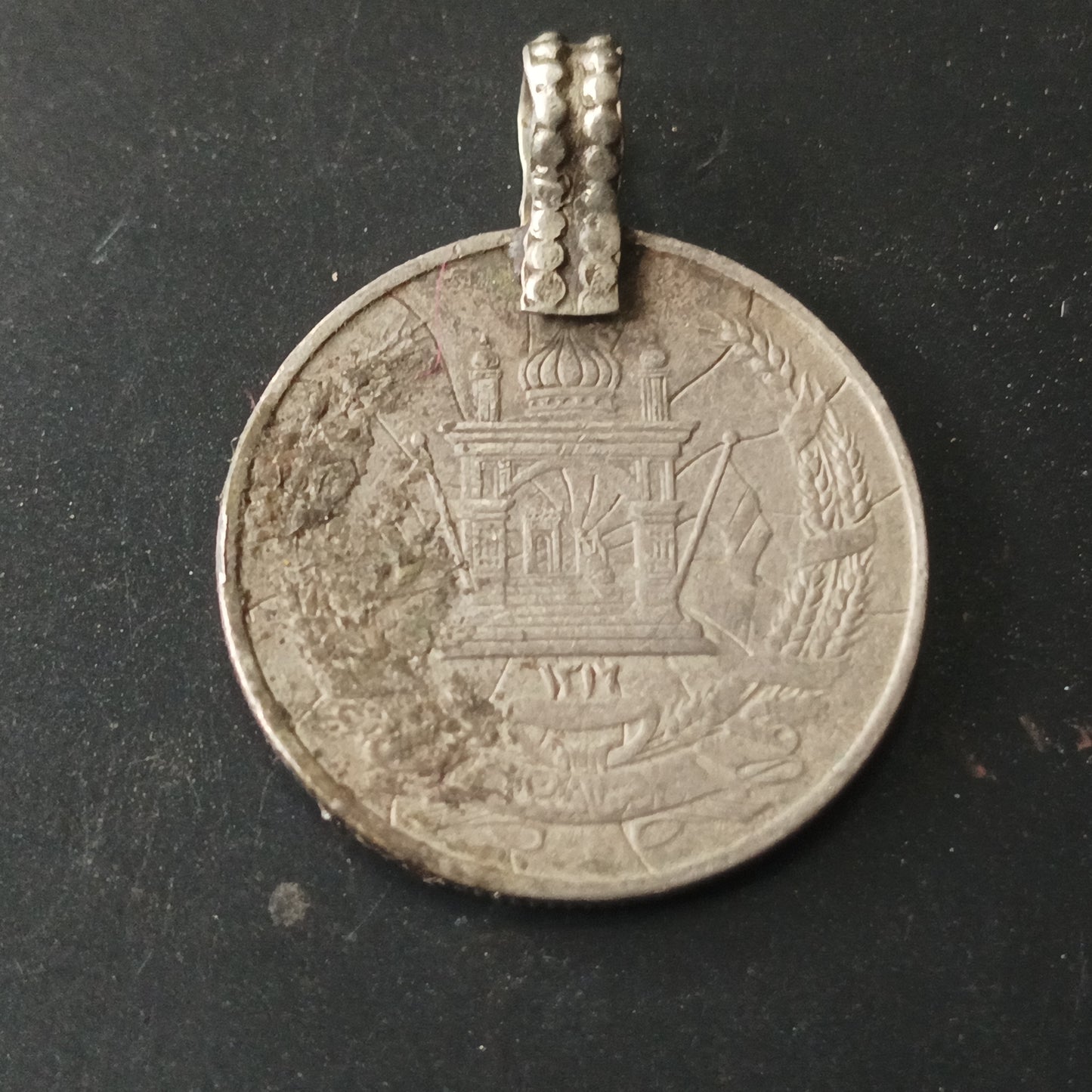25 Pul 1316AH (1937AD) - Afghanistan (Ref - AUC1468)