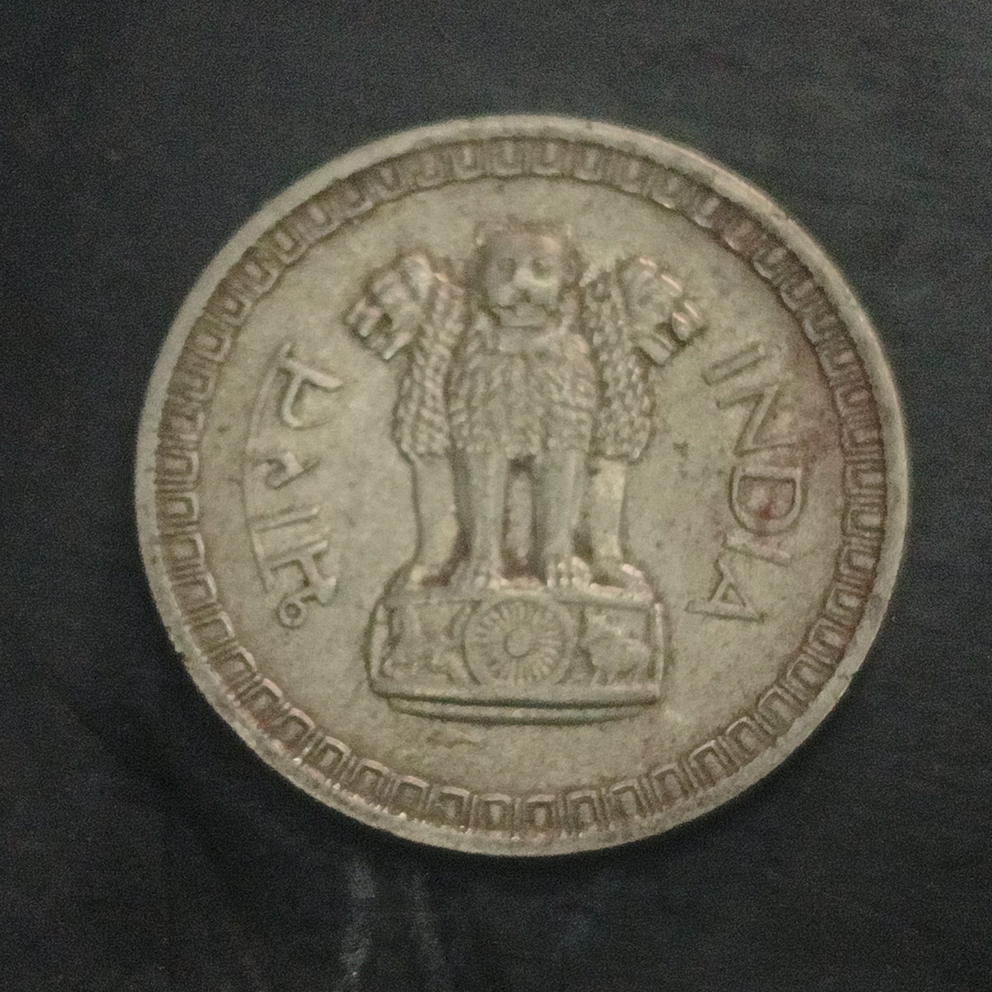 1 Rupee 1962 XF Calcutta Scarce - (Ref : 130702)