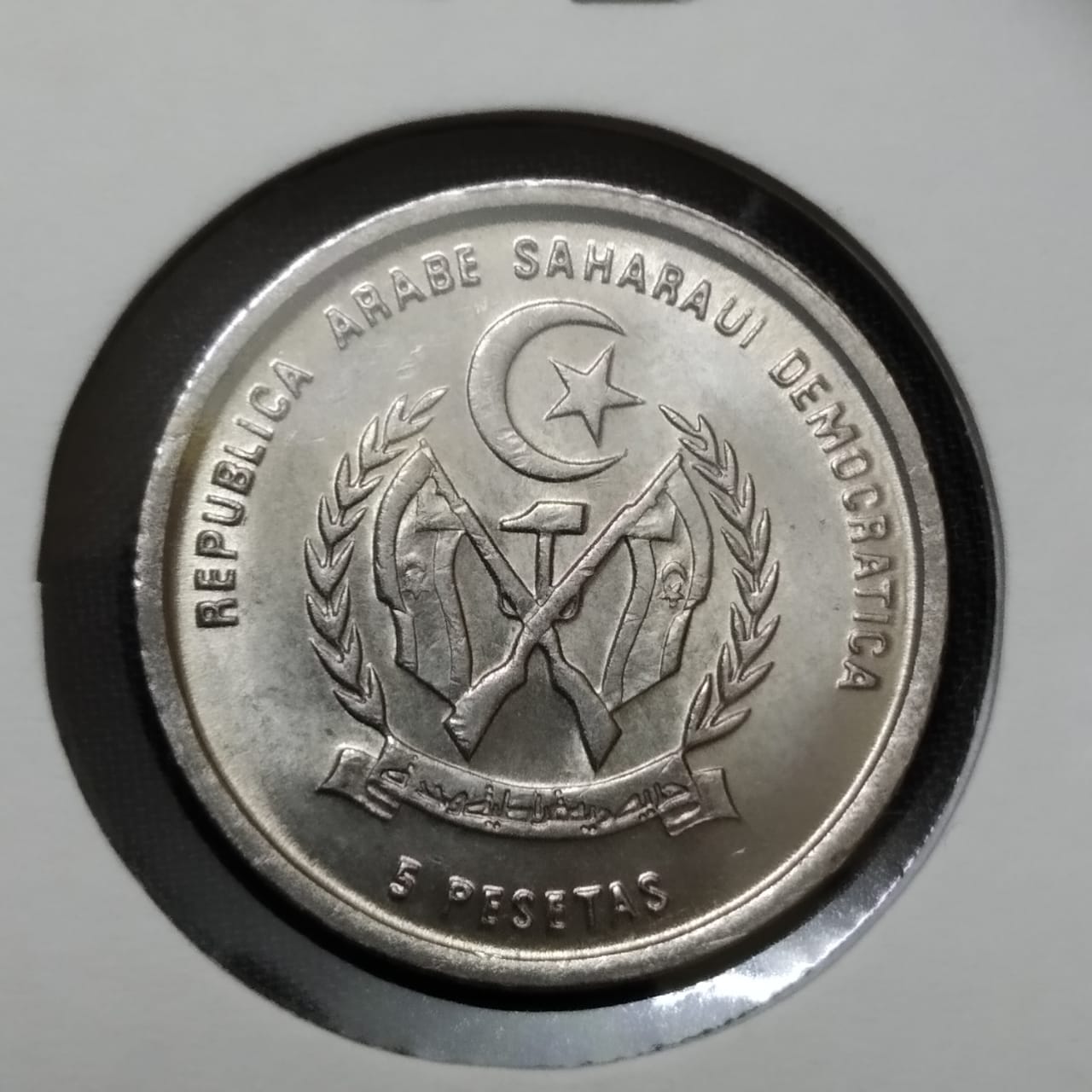 5 Peseta - Western Sahara