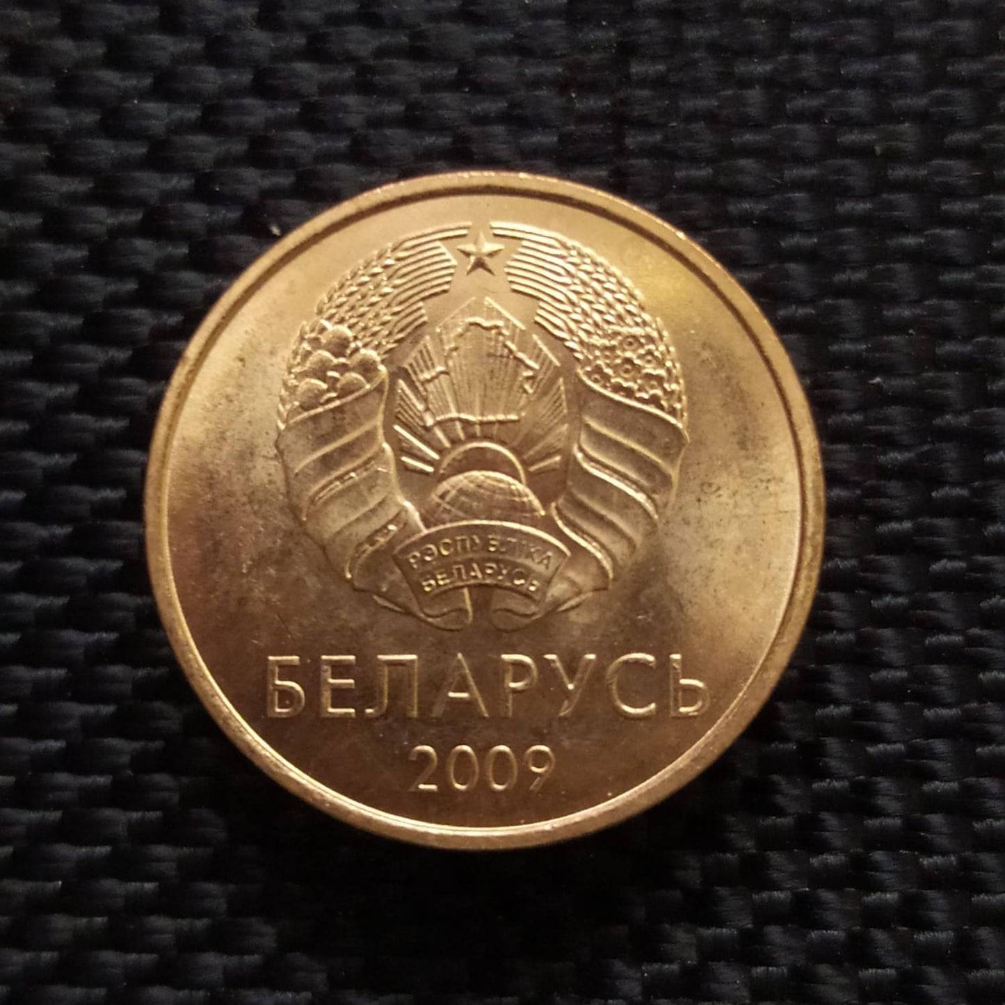 2 kopeks 2009 - Belarus