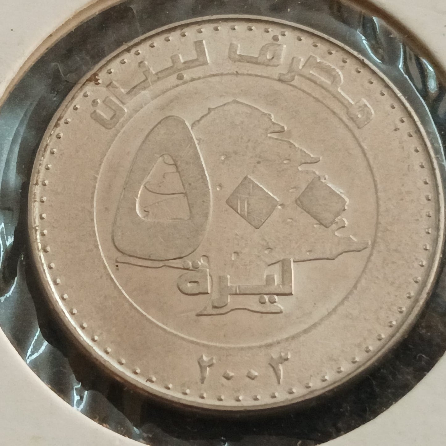 500 Livres - Lebanon