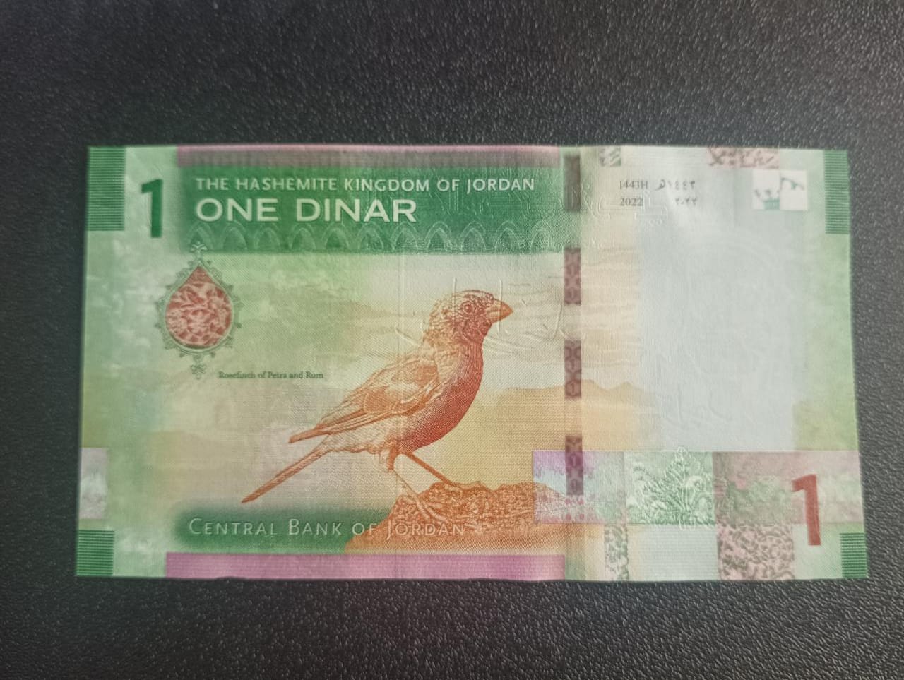 1 Dinar 2022 UNC - Jordan