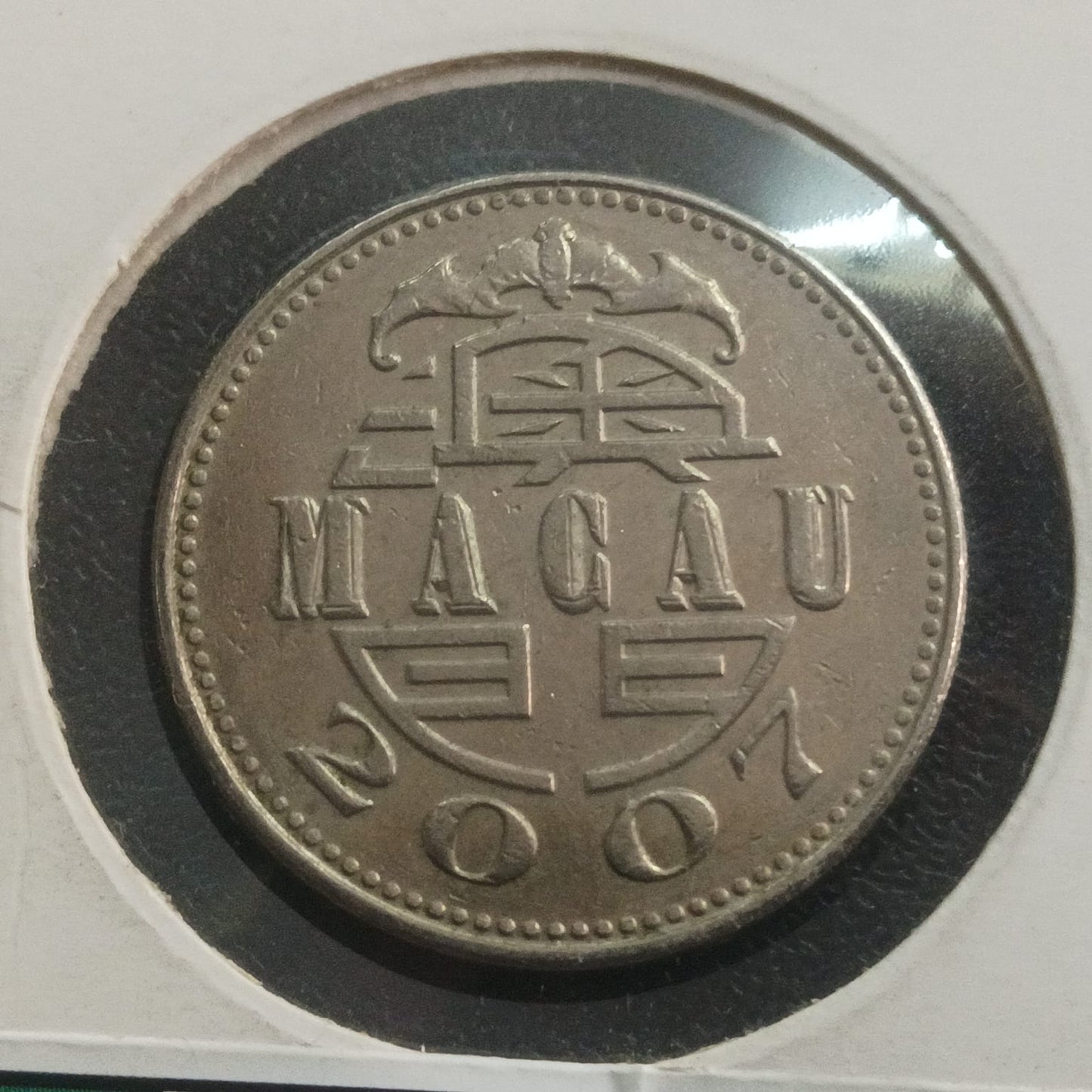 1 Pataca - Macau