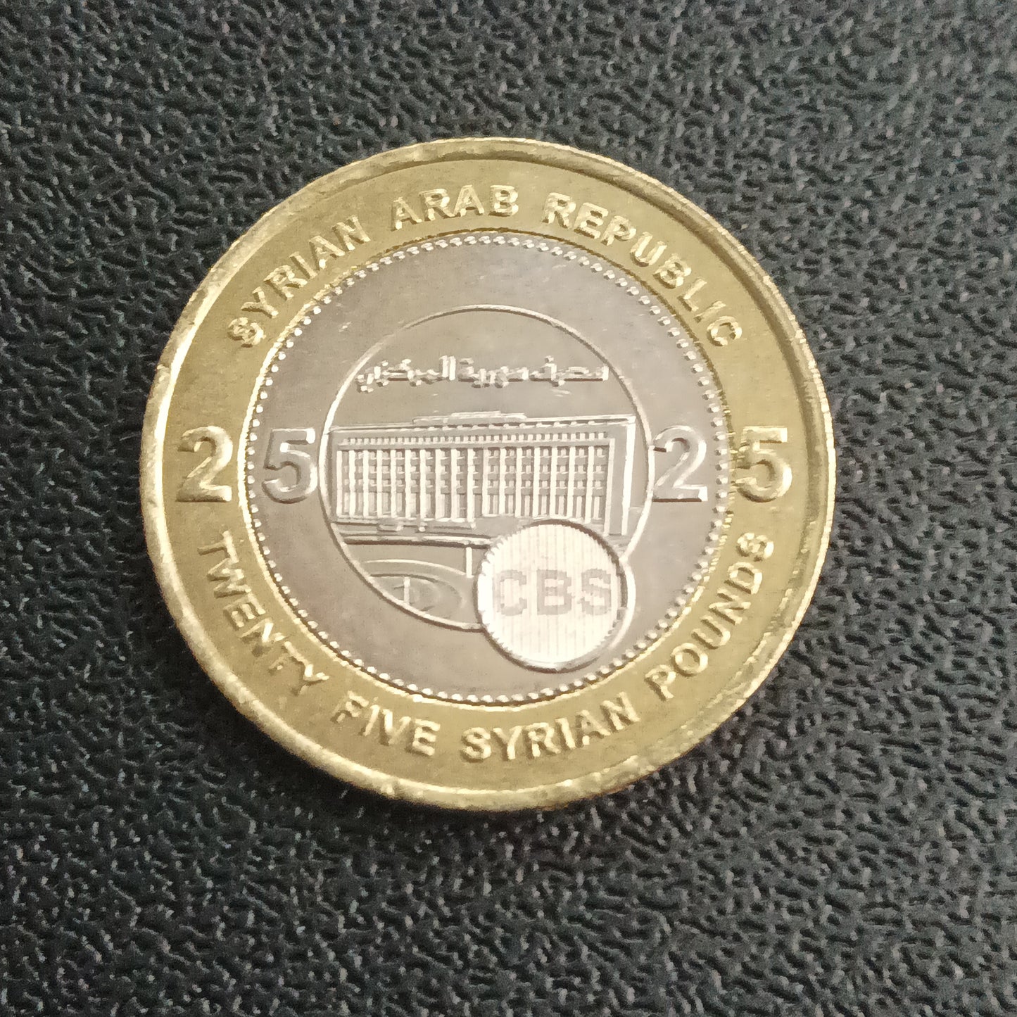 25 Pounds 2003 -Syria