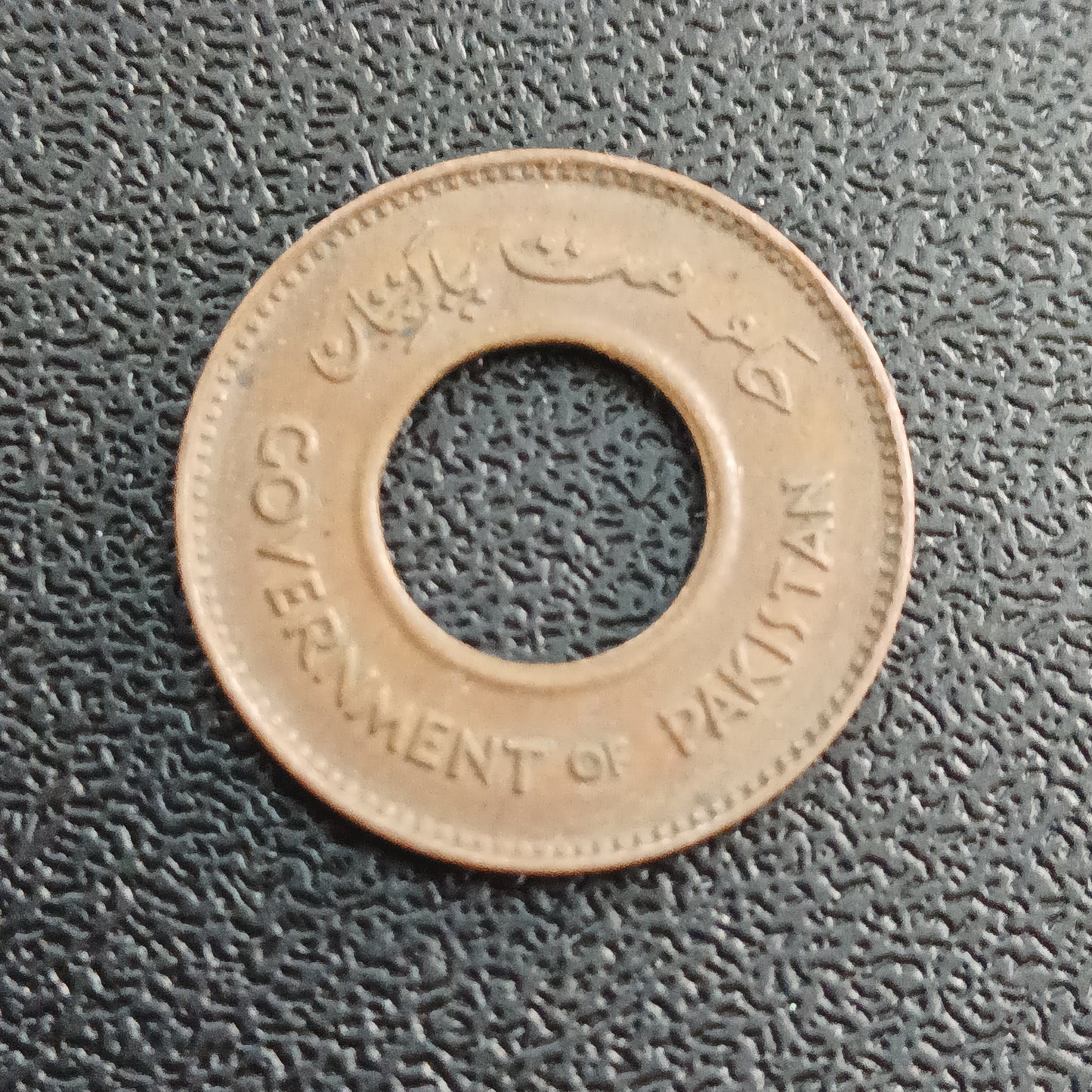 1 Pice (1948-1952) - Pakistan