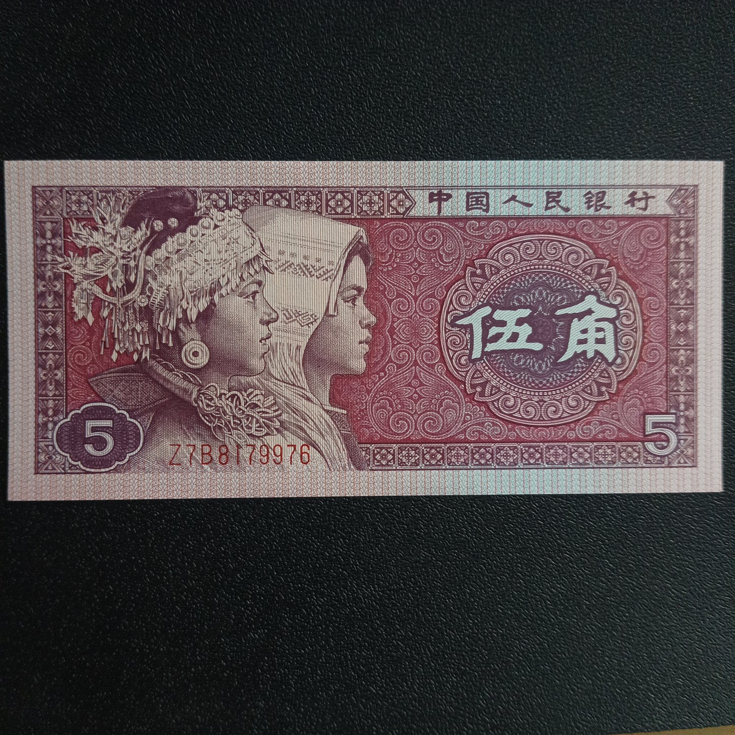 5 Jiao  UNC - China