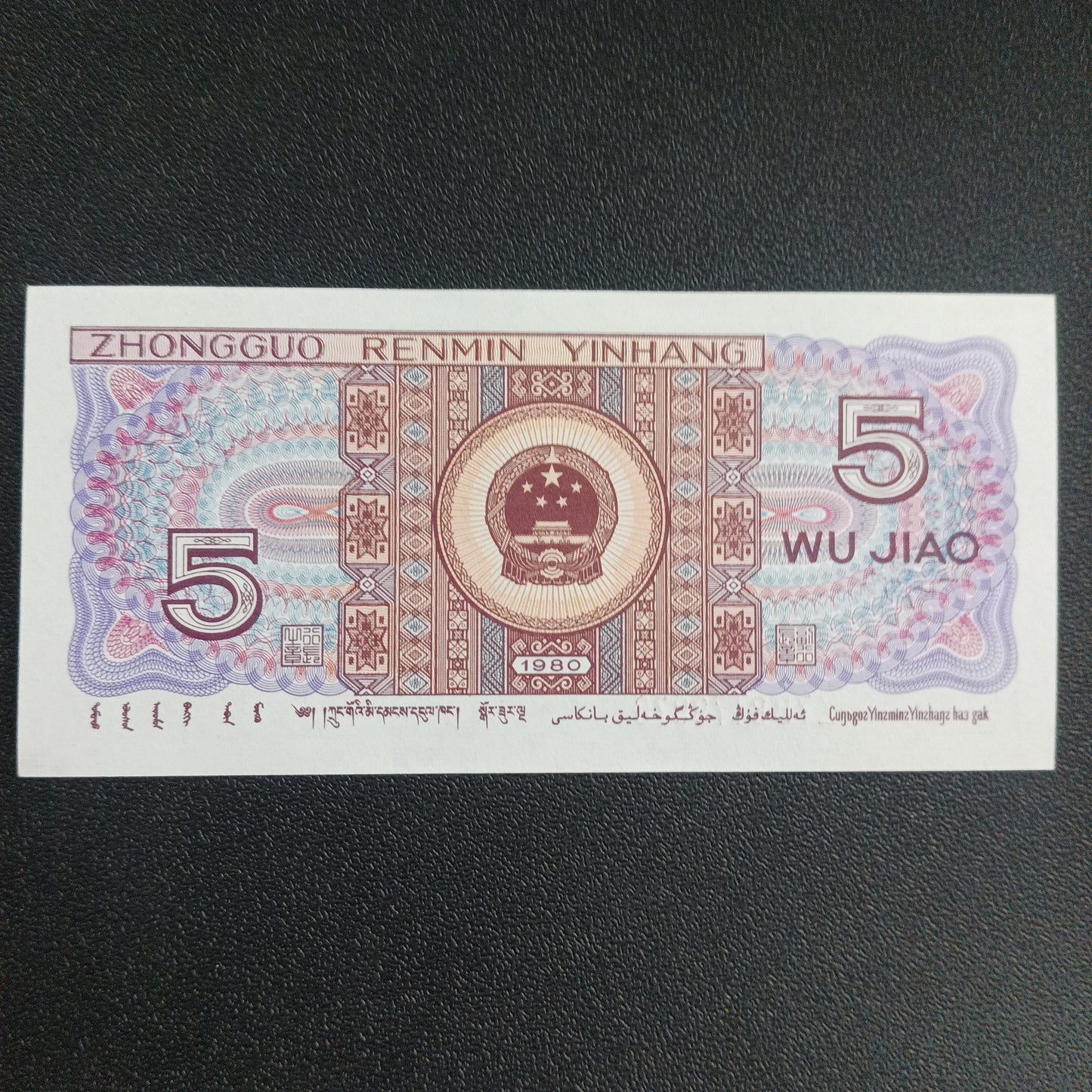 5 Jiao  UNC - China