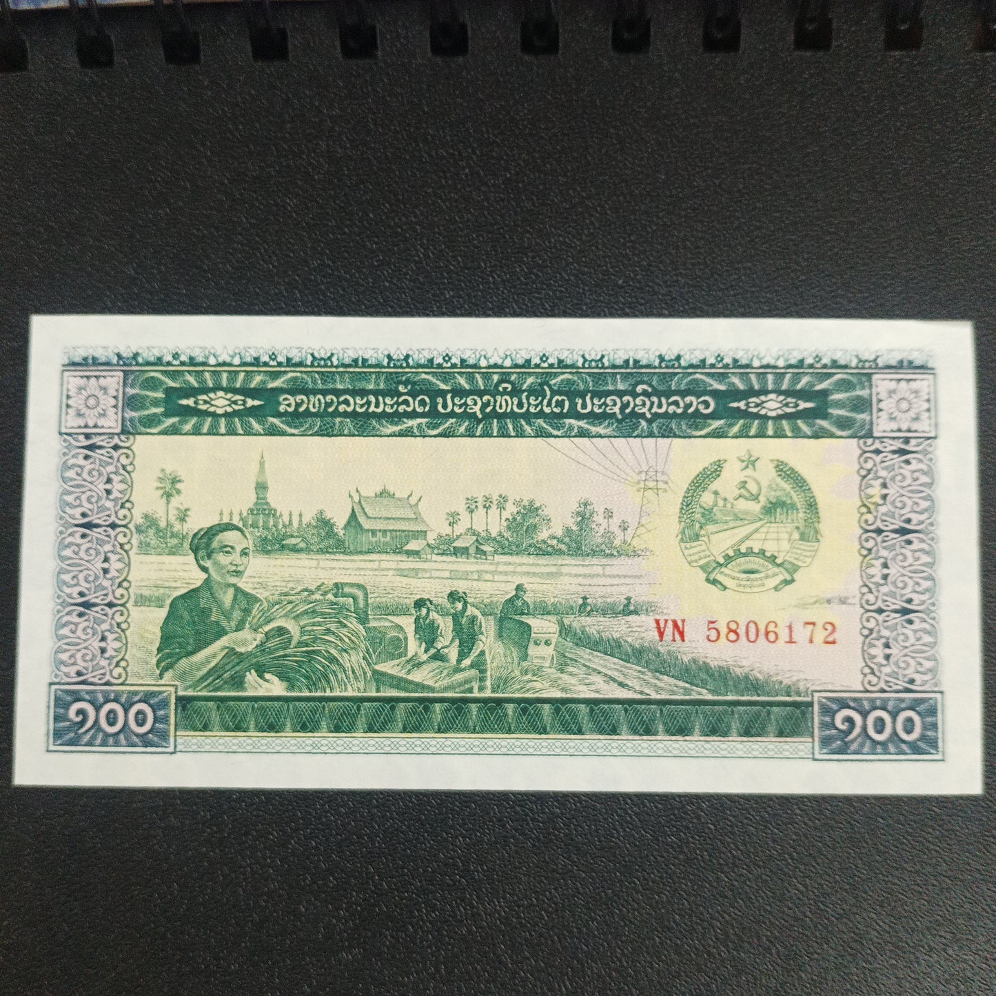 100 Kips (1979-1981) UNC - Laos