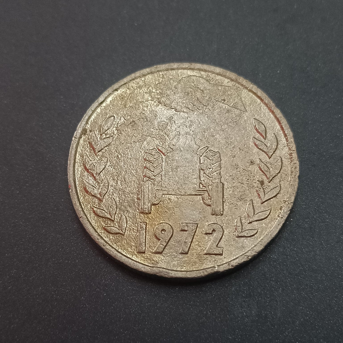 1 Dinar 1970 (FAO) - Algeria