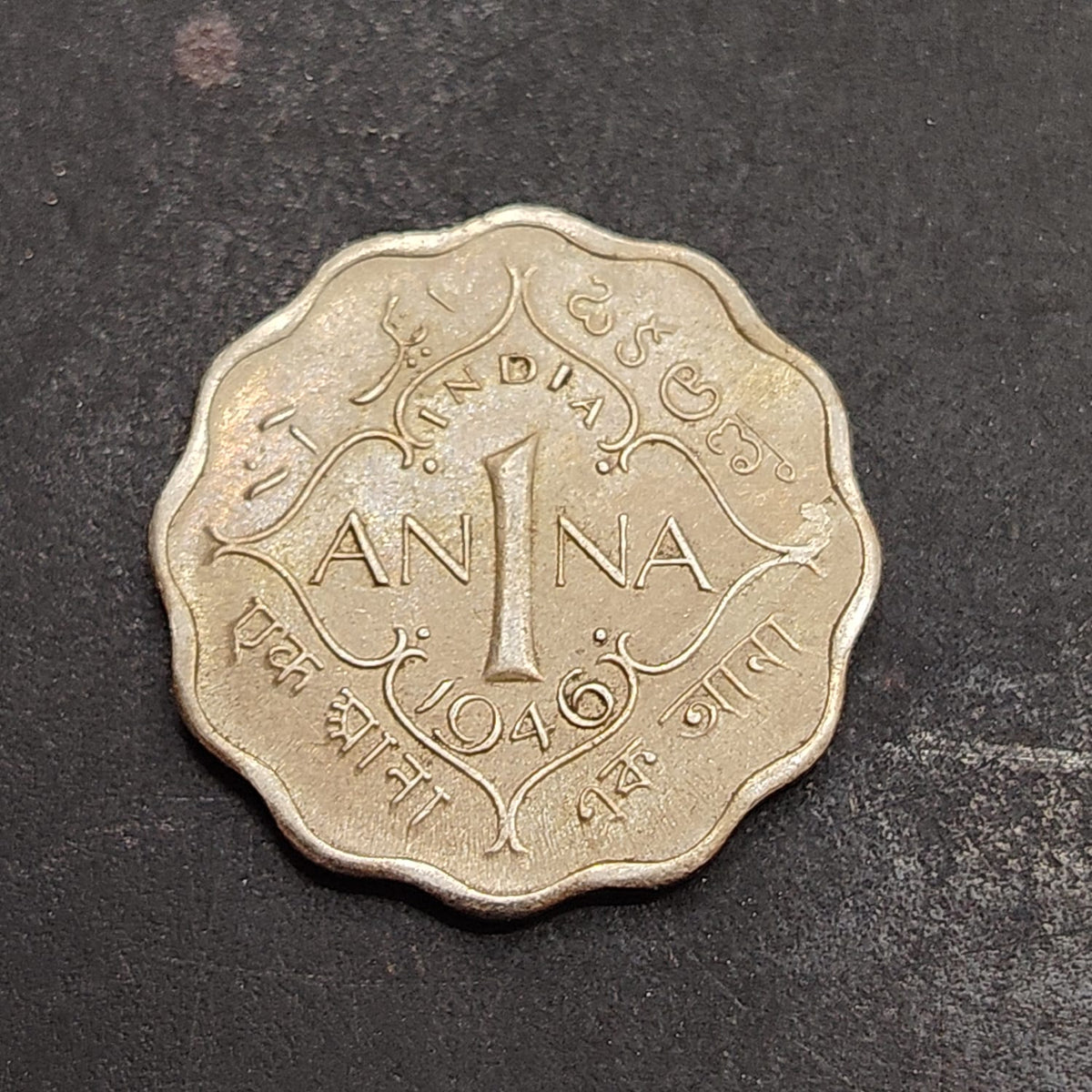 1 Anna 1946 George VI XF (Ref : 290903)