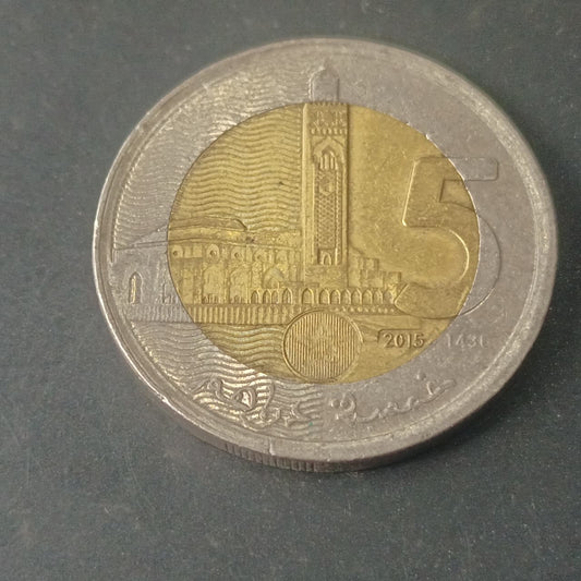 5 Dirhams - Mohammed VI