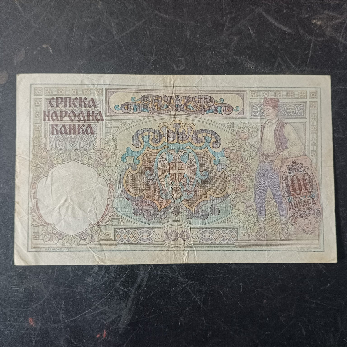 100 Dinara 1941 (Overprint Provisional Issue) - Serbia (Ref : AUC1951)