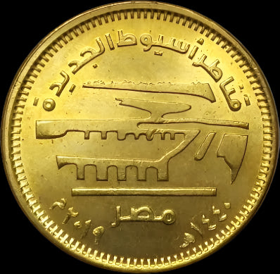 50 Piastres (New New Asyut Barrage ) 2019 UNC - Egypt