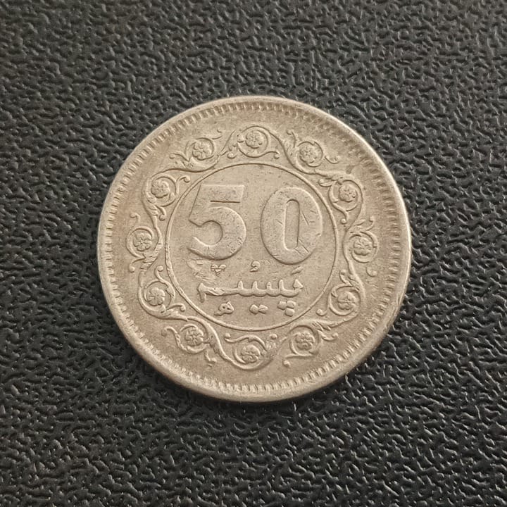 50 Paisa 1978 - Pakistan