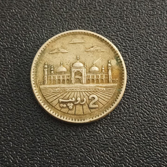 2 Rupees  - Pakistan