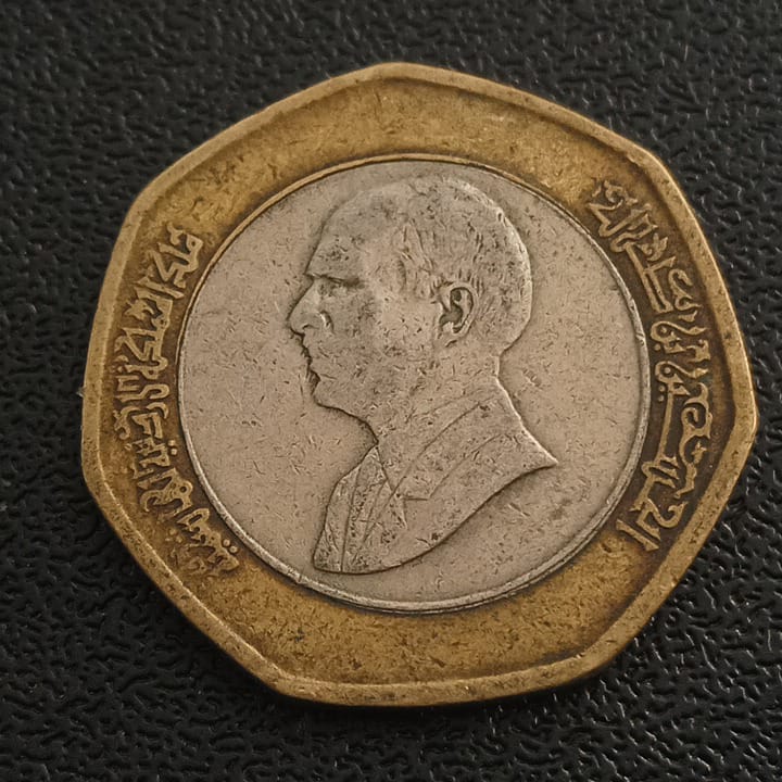 1/2 Dinar (Husein) 1997 - Jordan