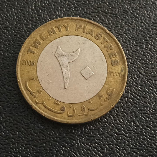 20 Piastres 2006 - Sudan (Scarce)