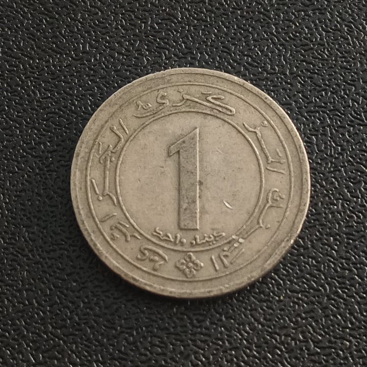 1 Dinar 1987 (25th Anniversary of Independence) - Algeria