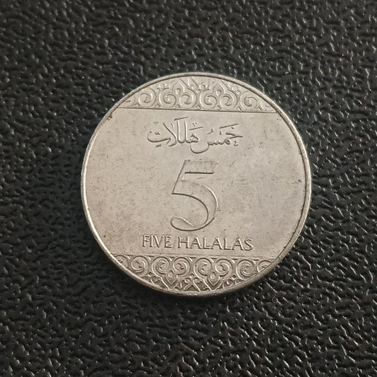5 Halalas 2016 - Saudi Arabia