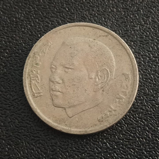 1 Dirham 2002 - Morocco