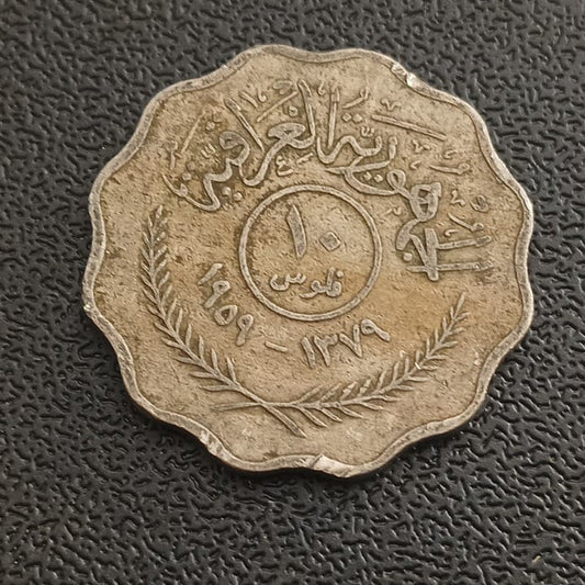 10 Fils 1959 - Iraq