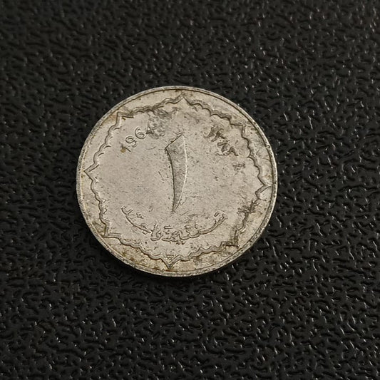 1 Centime 1964 - Algeria