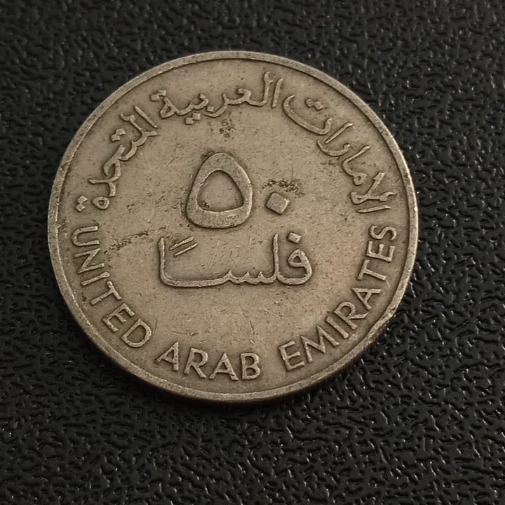 50 Fils Zayed 1973 - UAE