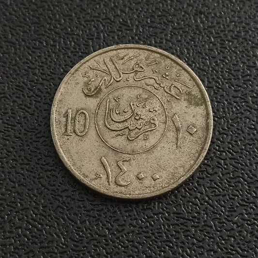 10 Halalat  - Saudi Arabia