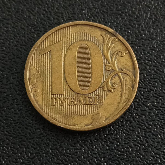 10 Roubles  - Russia