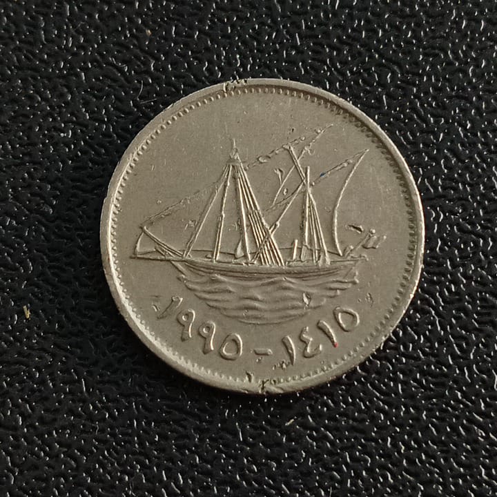 20 Fils - Kuwait