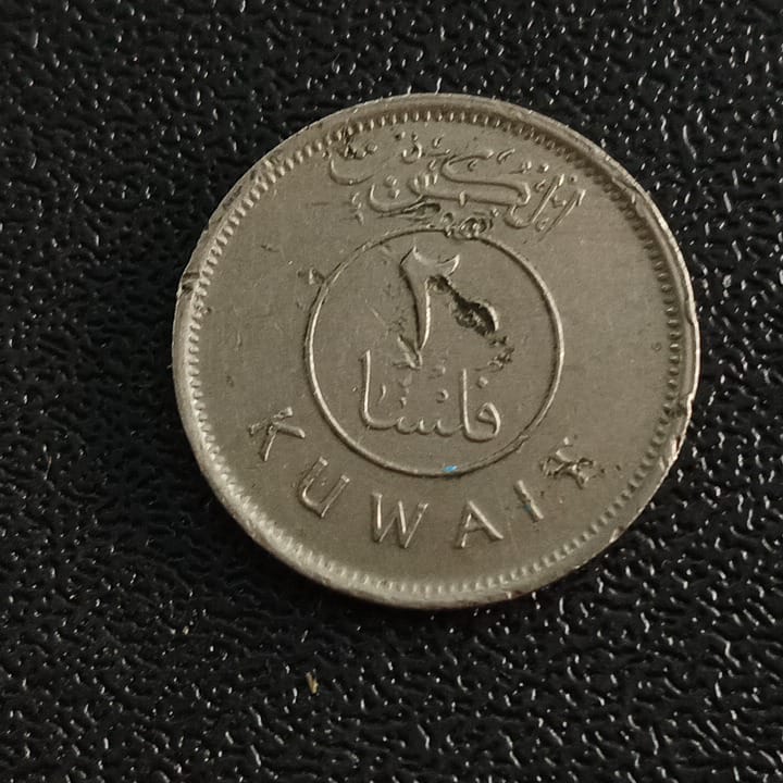 20 Fils - Kuwait