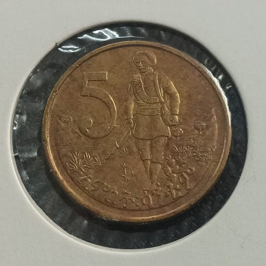 5 Santeem - Ethiopia