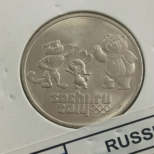 25 Roubles 2014 (XXII Winter Olympics) - Russia