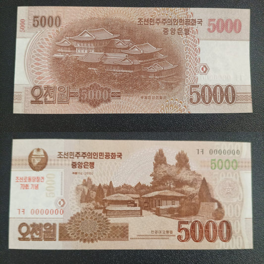 5000 Won 2013 UNC Specimen - North Korea