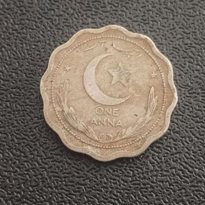 1 Anna 1951 - Pakistan (Ref : 180409)