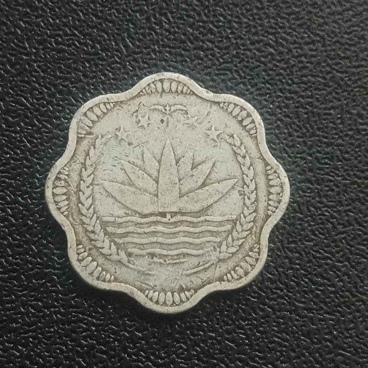 10 Paisa - Bangladesh