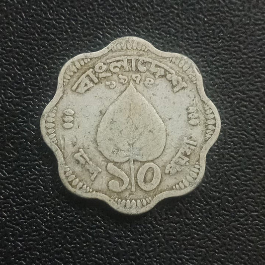 10 Paisa - Bangladesh