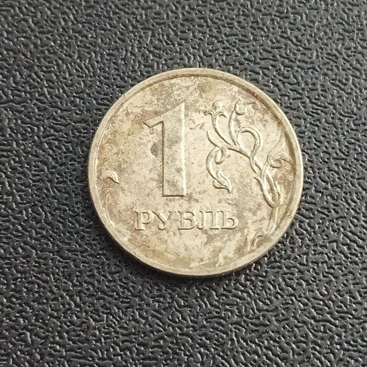 1 Ruble  - Russia