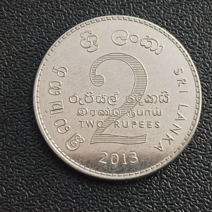 2 Rupees - Srilanka