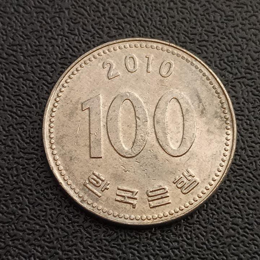 100 Won - South Korea
