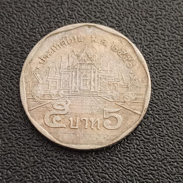 5 Baht - Thailand