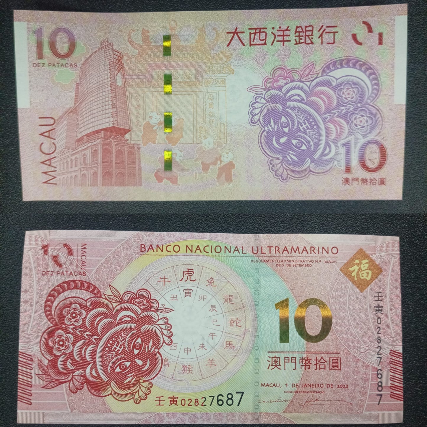 10 Patacas 2022 UNC Year of Tiger - Macau (Banco Nacional Ultramarino)