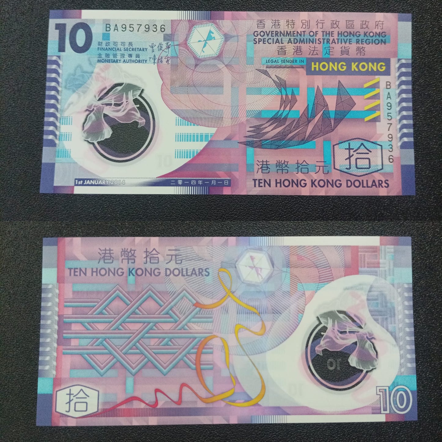 10 Dollars 2014 UNC Polymer Note - Hongkong