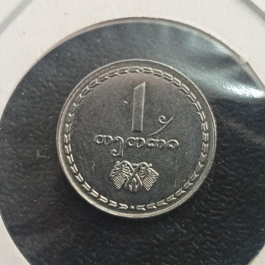 1 Tetri 1993 - Georgia