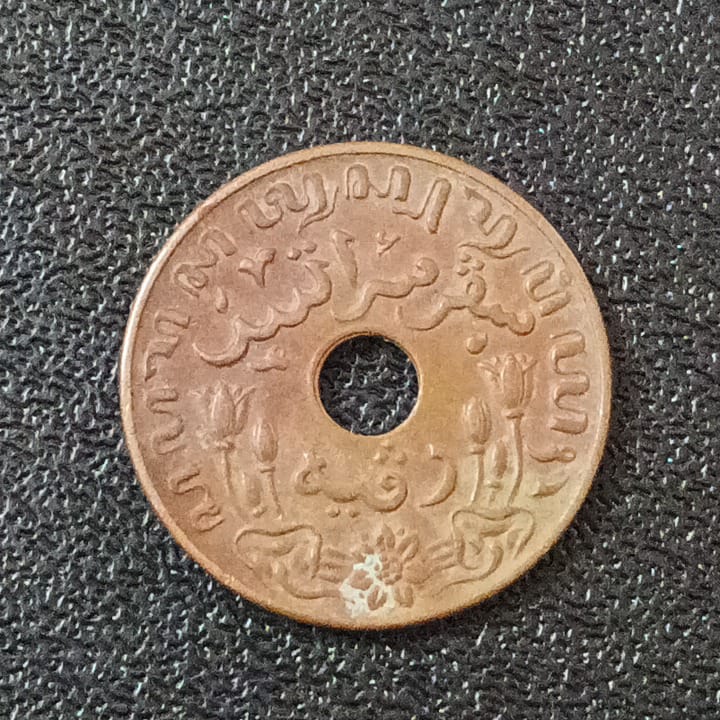 1 Cent - Wilhelmina 1945 - Netherlands East Indies