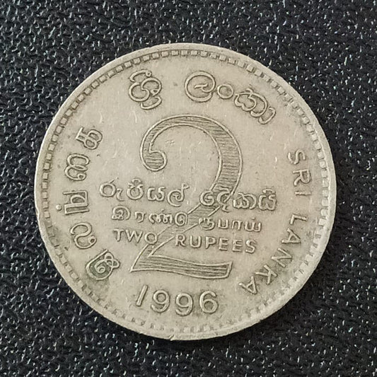 2 Rupee (Old issue) - Srilanka